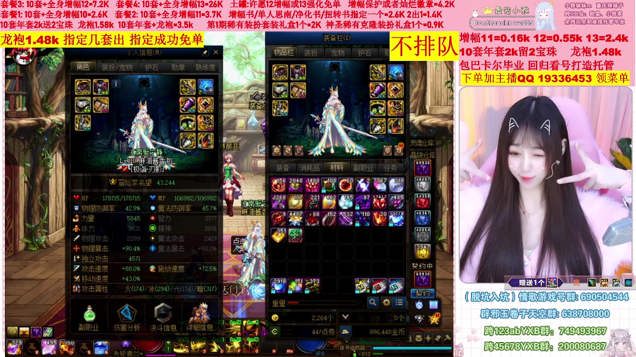 【2023-01-31 00点场】小雅妹妹m：♥️不排队巴卡尔年套增幅打造土罐碰瓷❥