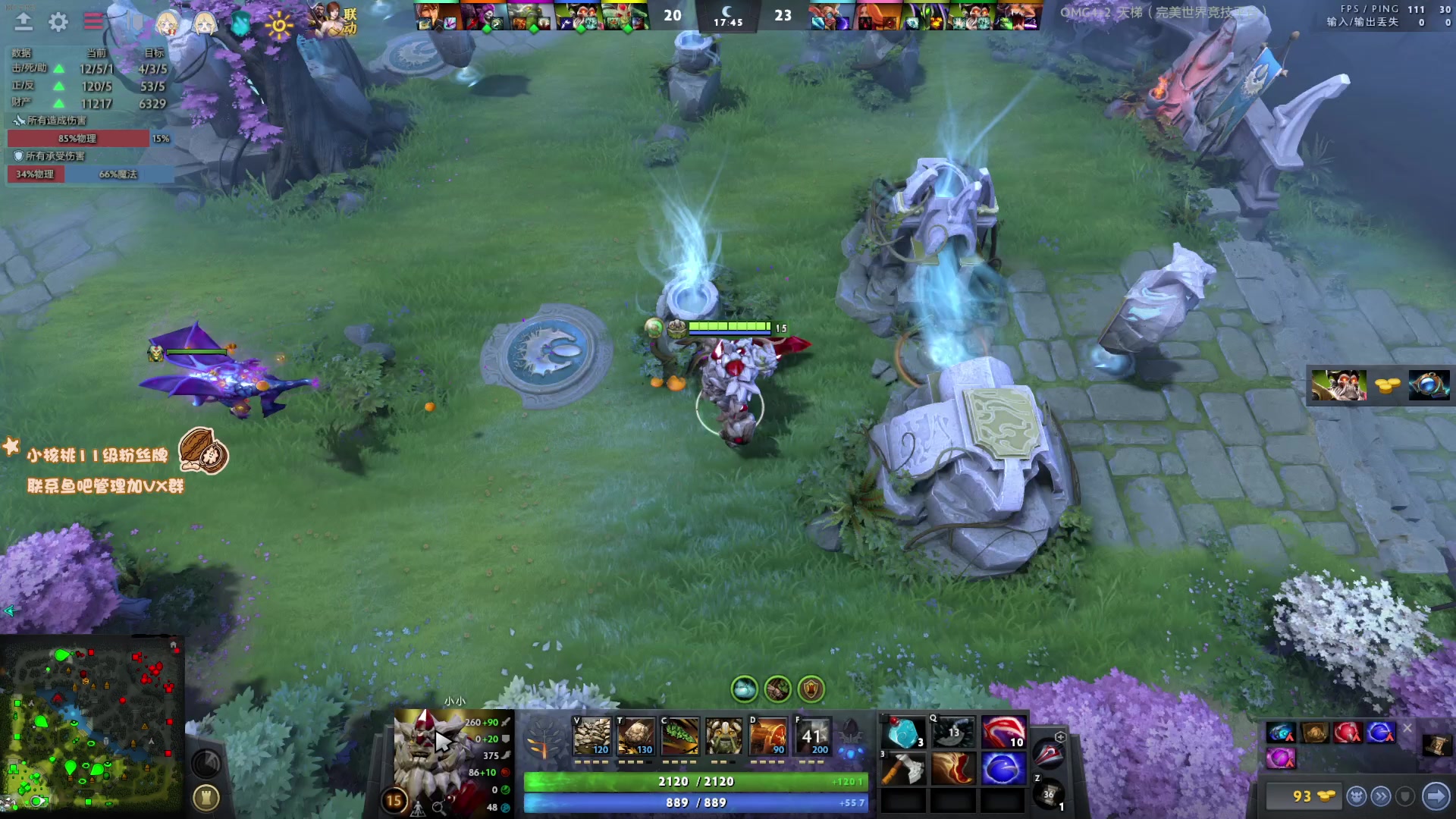 【2023-01-31 17点场】sakira丶hao：纯粹的dota4+2