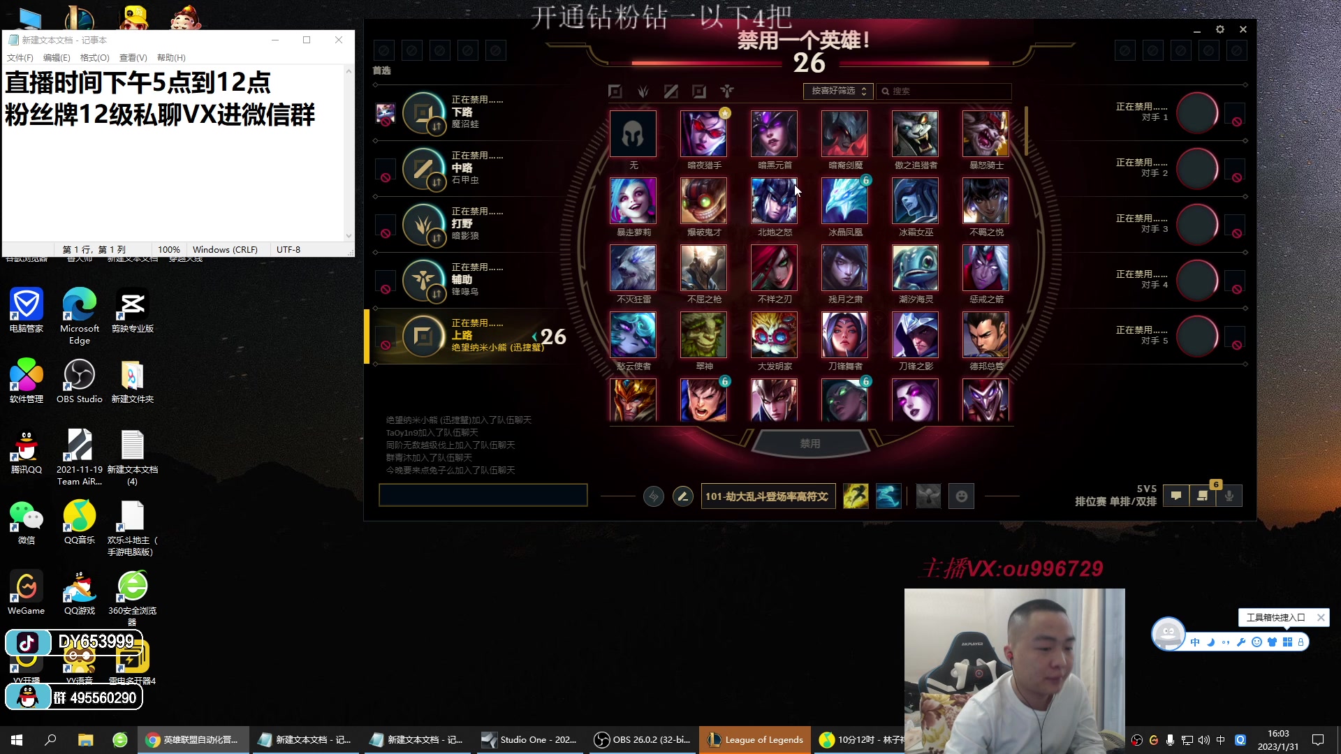 【2023-01-31 15点场】暗夜猎手光头强：第一vn：小代克星！！！