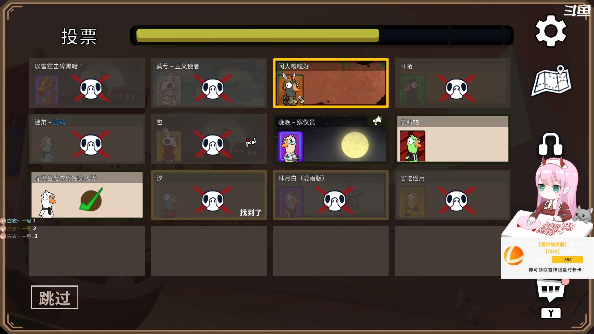 【2023-01-29 19点场】晚晚呦：【晚晚】今天打重装和输出~