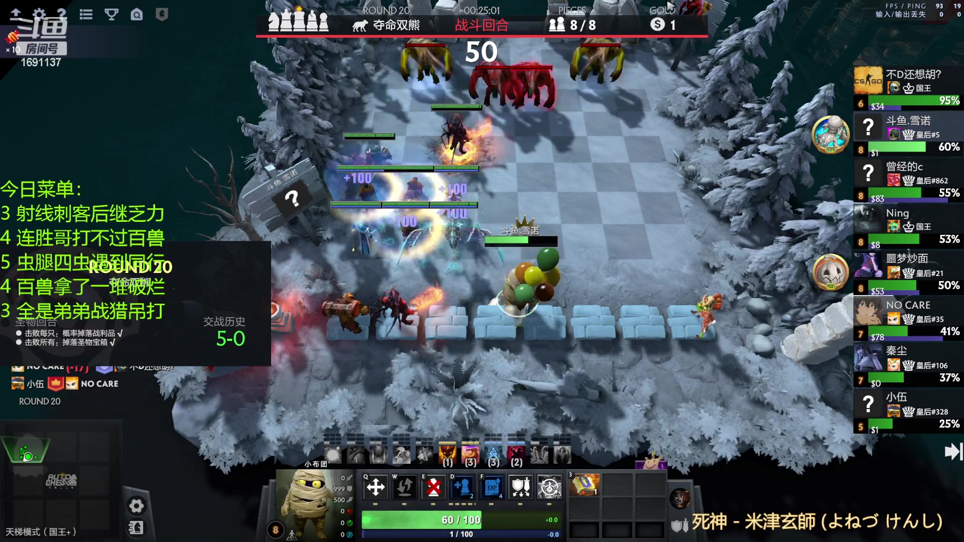 【2023-01-30 23点场】囧啥都不懂雪诺：新年快乐2023冲啊