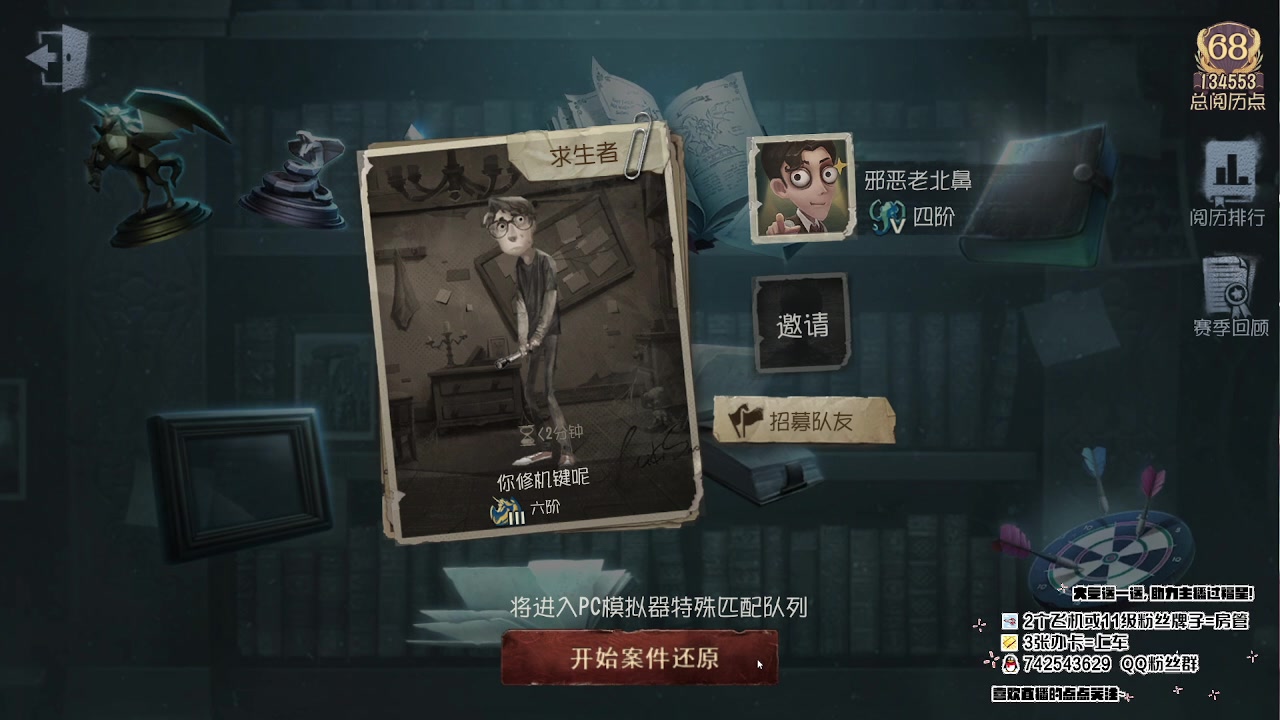 【2023-01-31 20点场】第五人格锅锅：新年快乐9552600