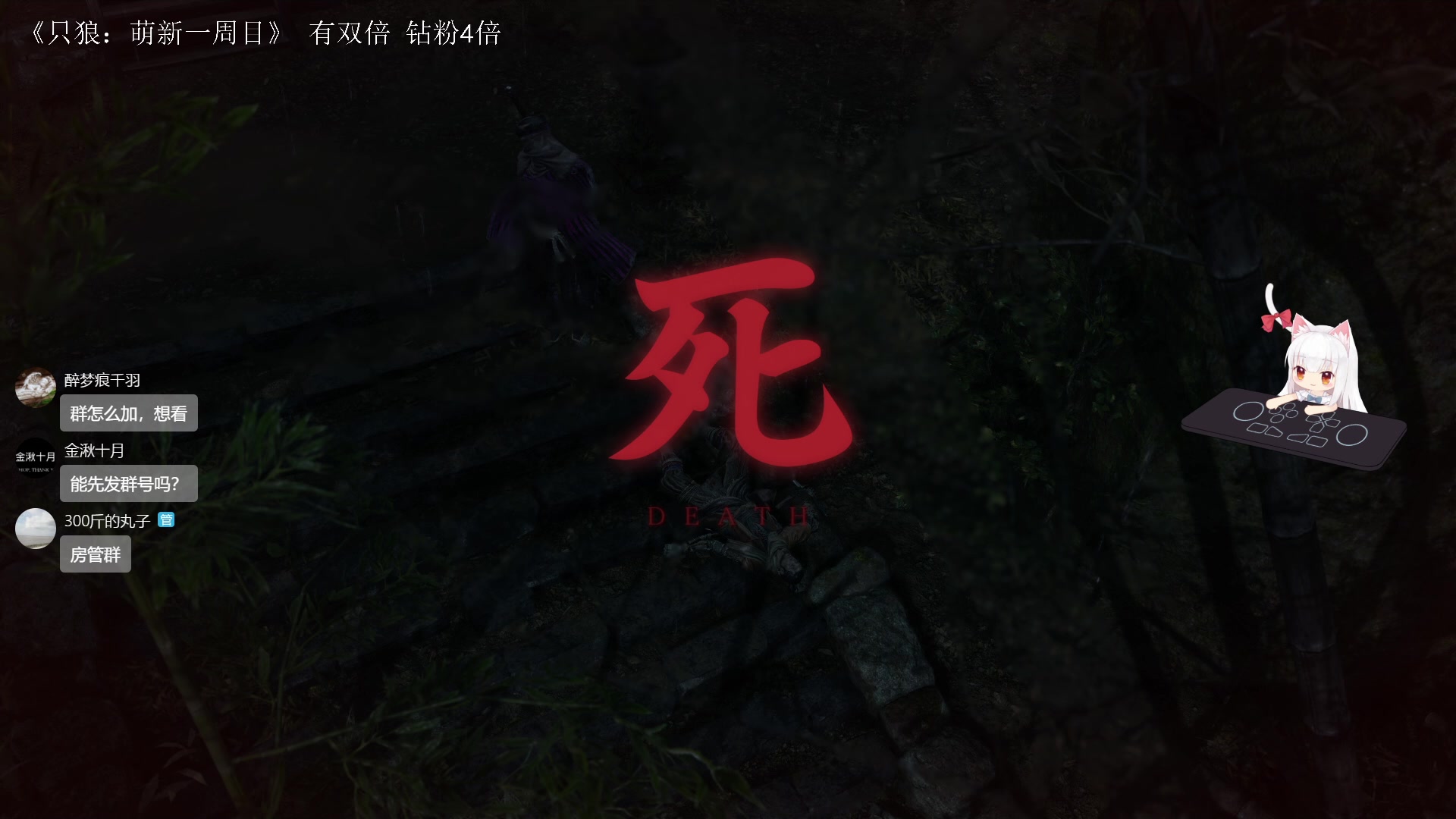 【2023-01-27 14点场】是七宝呀：只狼太菜会龙咳？哼 我才不管！！