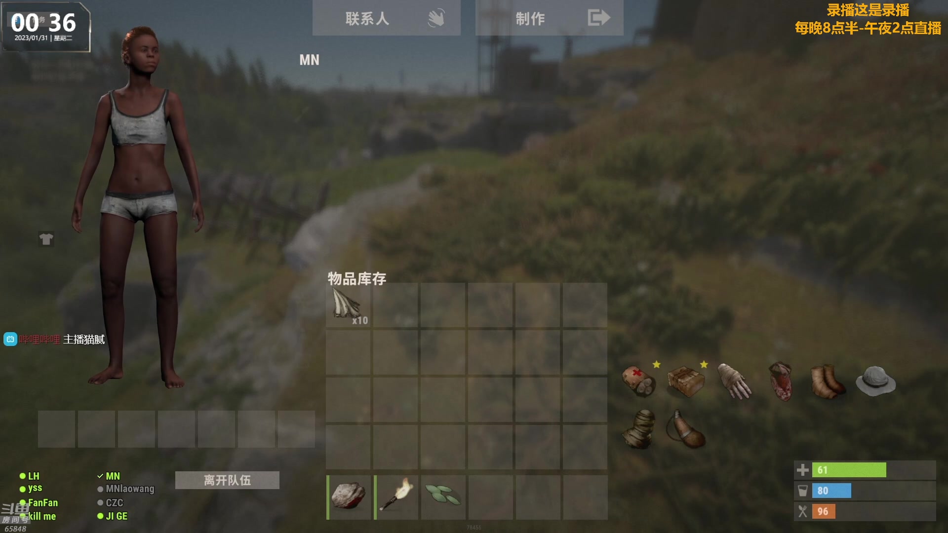 【2023-01-31 17点场】Happy丨猫腻：【猫腻】大家新年快乐