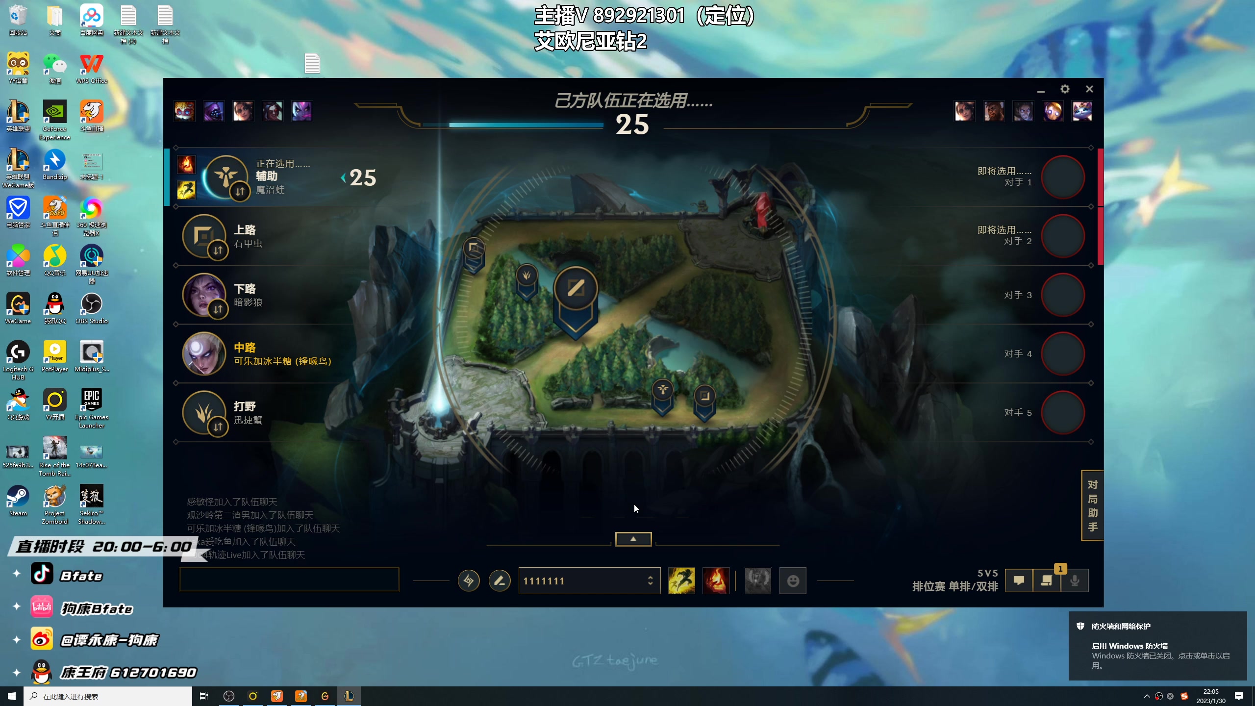 【2023-01-30 21点场】狗康Bfate丶：闭眼上大师，不灭半肉皎月直接封神！