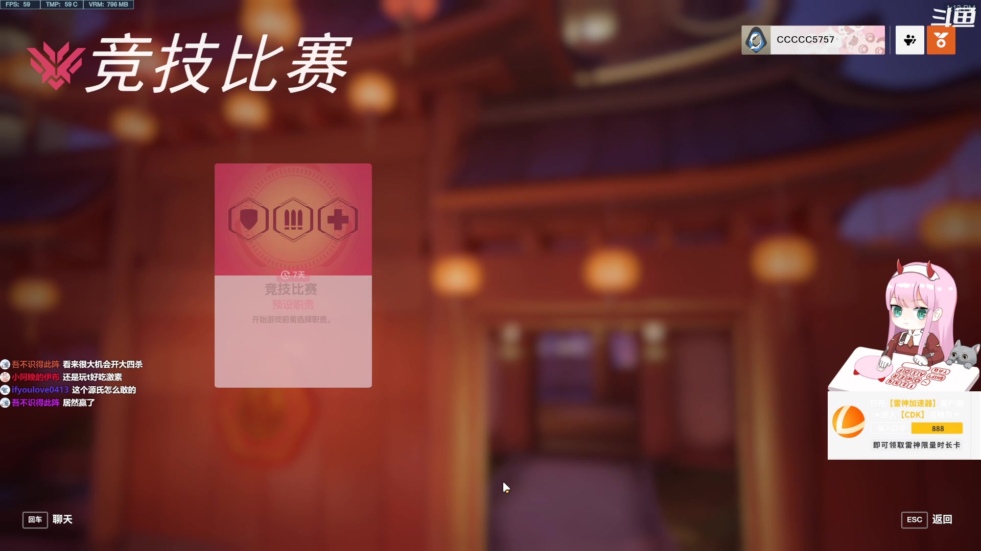 【2023-01-31 12点场】晚晚呦：【晚晚】今天可以四杀吗qwq