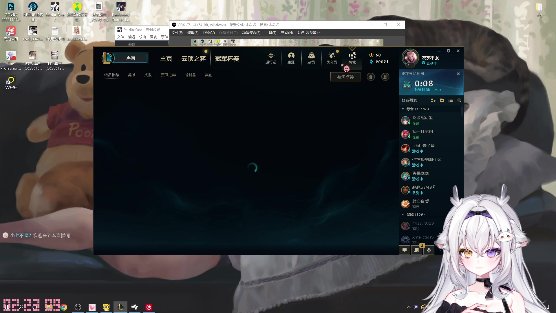 【2023-01-31 02点场】灰灰酱er：灰灰：御姐