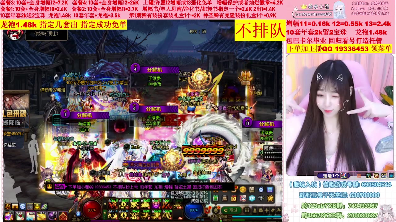 【2023-01-31 16点场】小雅妹妹m：♥️不排队巴卡尔年套增幅打造土罐碰瓷❥