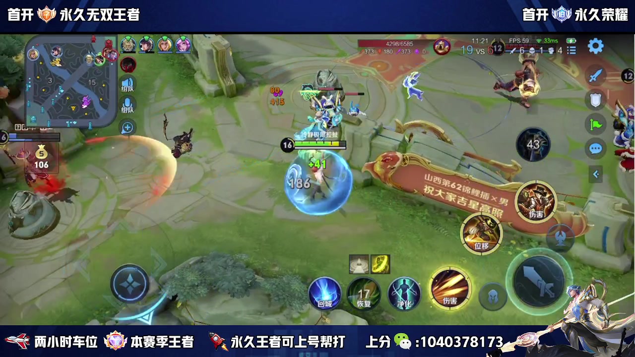 【2023-01-31 13点场】天涯yy丶：五排二带三带粉 胜率超高
