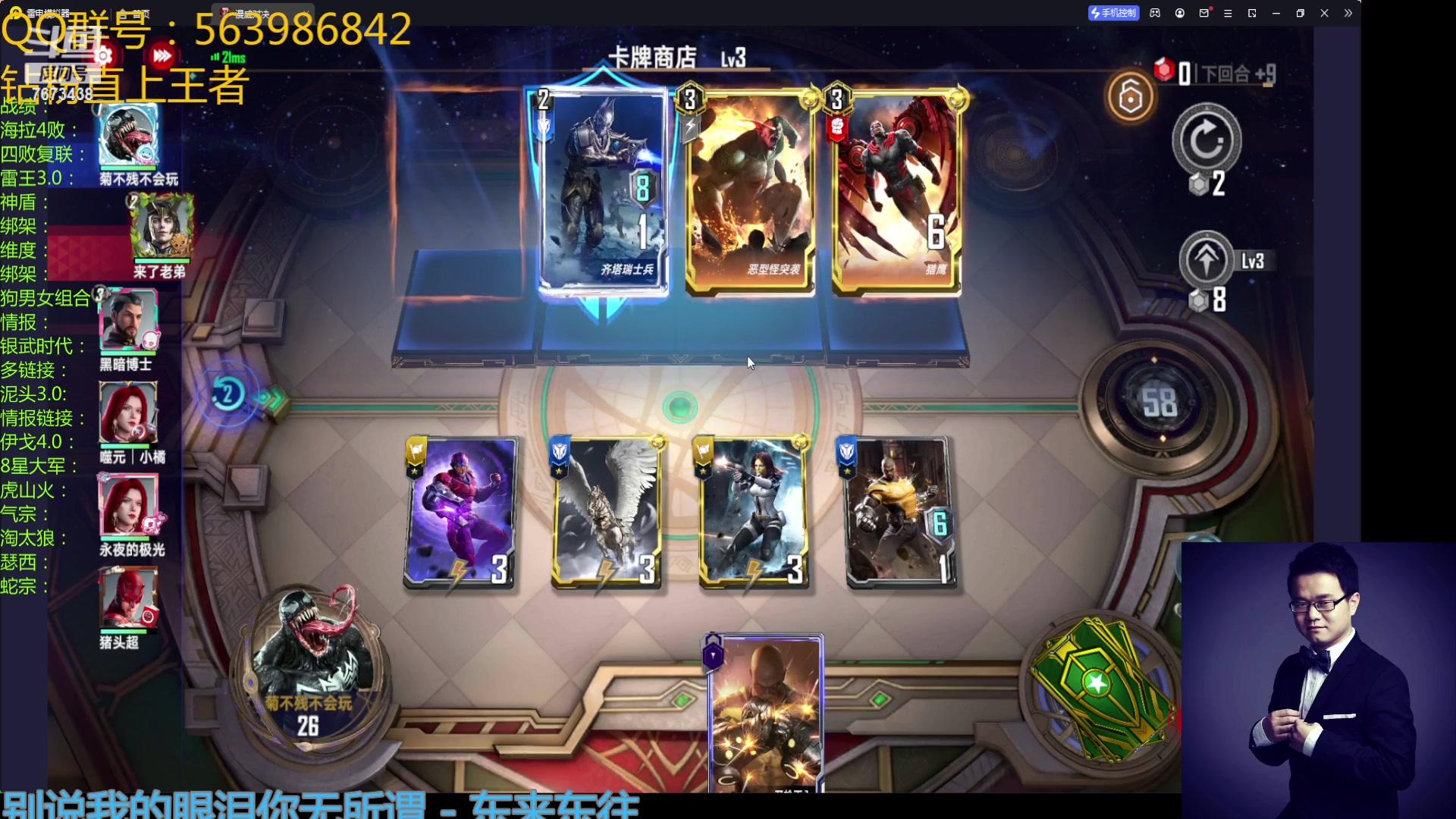 【2023-01-23 18点场】乱世灭神MieGod：9点半缩友赛，看谁才是影帝！