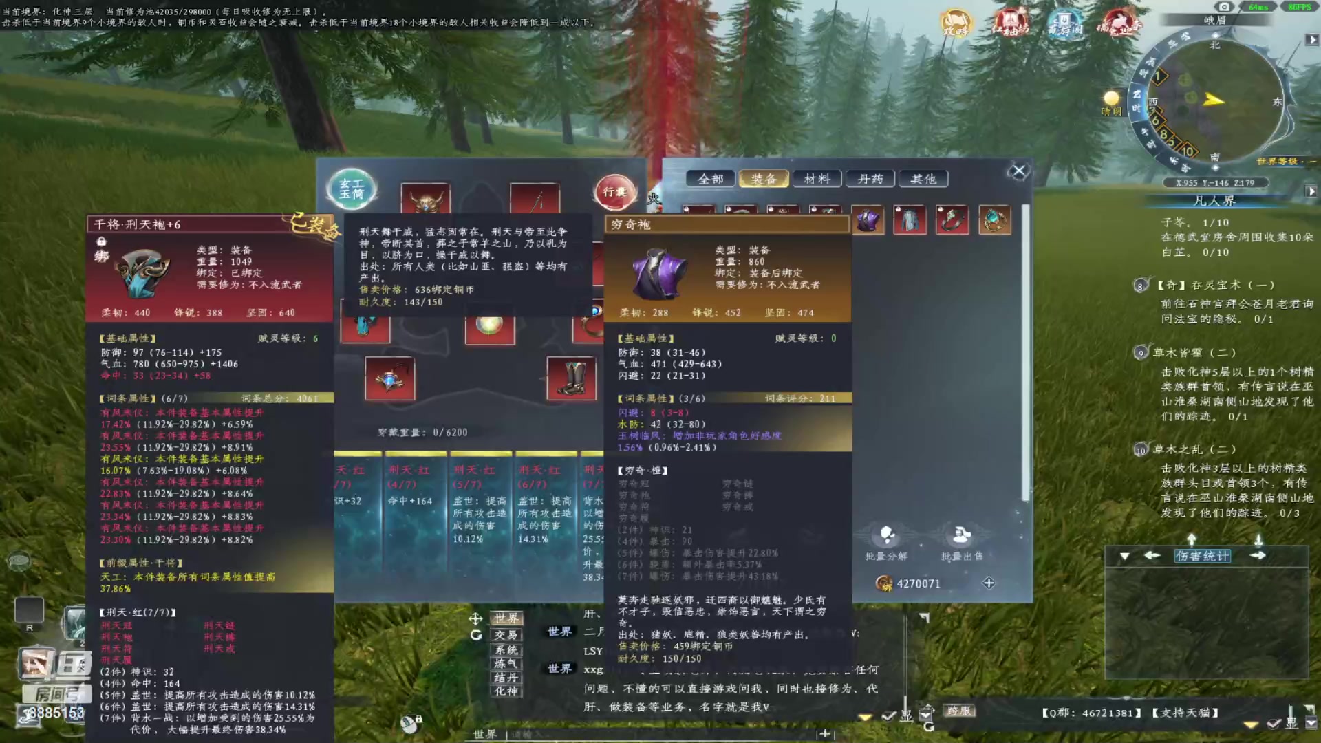 【2023-01-29 07点场】渝万原罪卡卡超：希望今天抽武器欧气满满呦~