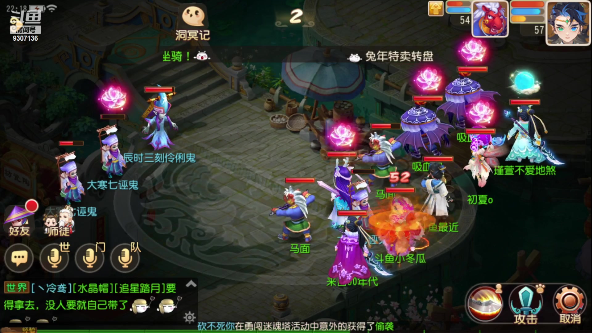 【2023-1-27 21点场】手机最近在家:欢迎欢迎嘿嘿