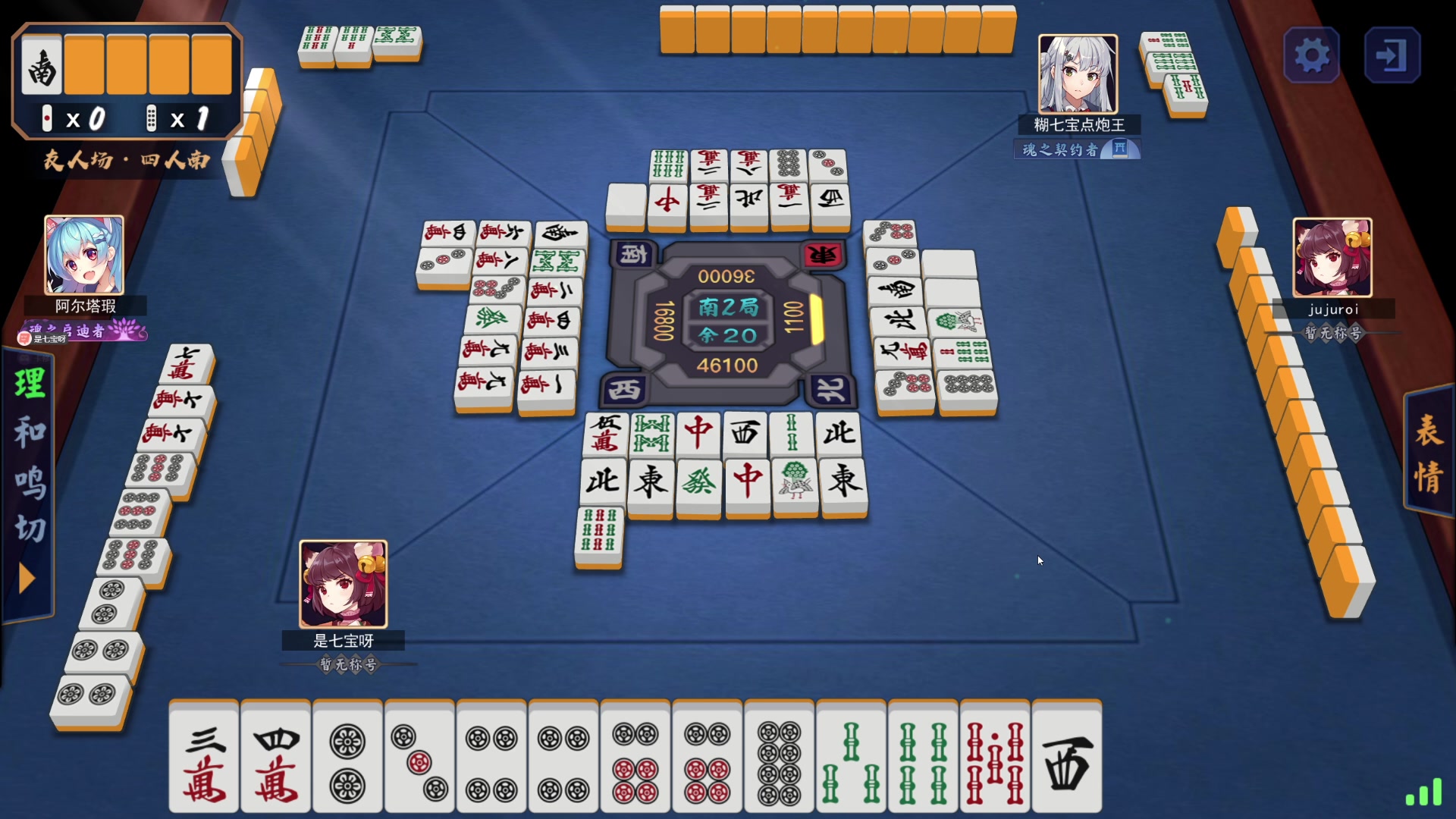 【2023-01-27 19点场】是七宝呀：只狼太菜会龙咳？我才不管呢～