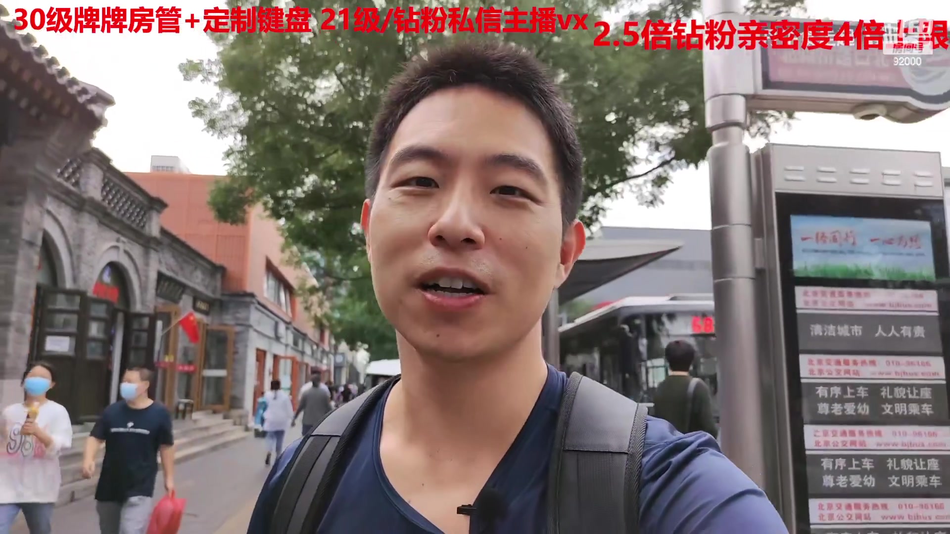 【2023-01-31 07点场】呆妹儿小霸王：【钻粉2.5倍】：一起see