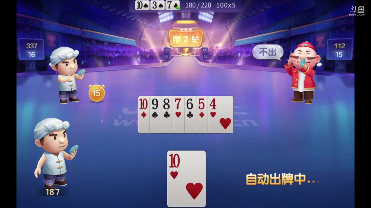 【2023-01-31 12点场】爱吃鱼的石原：小伞：来咯来咯！