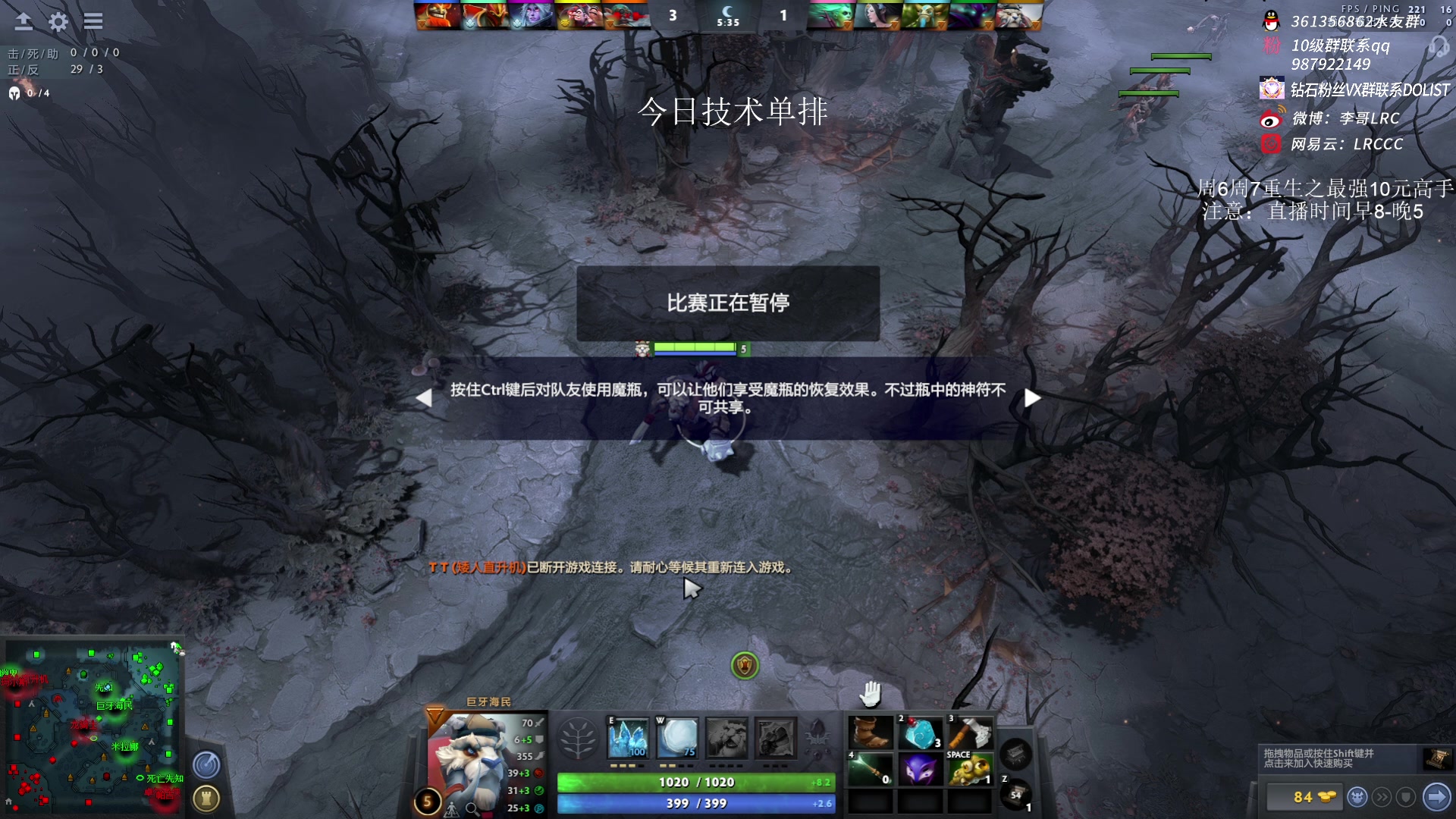【2023-01-31 10点场】李哥Lrc：431935 无情高手