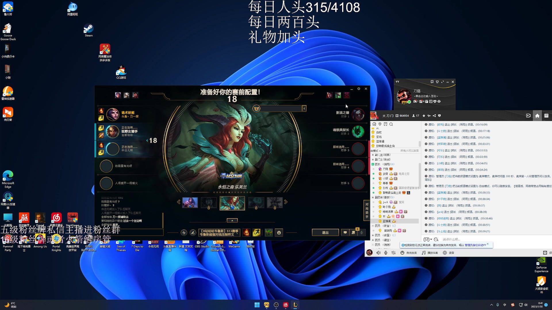 【2023-01-30 00点场】刀一挥趴一堆：《刀一挥》稳