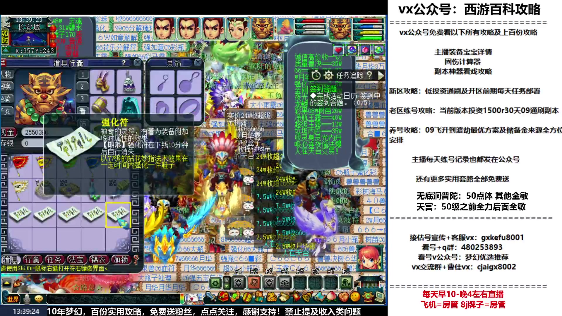 【2023-01-29 12点场】oo冠希oo：冠希新区wdpt3tg养成