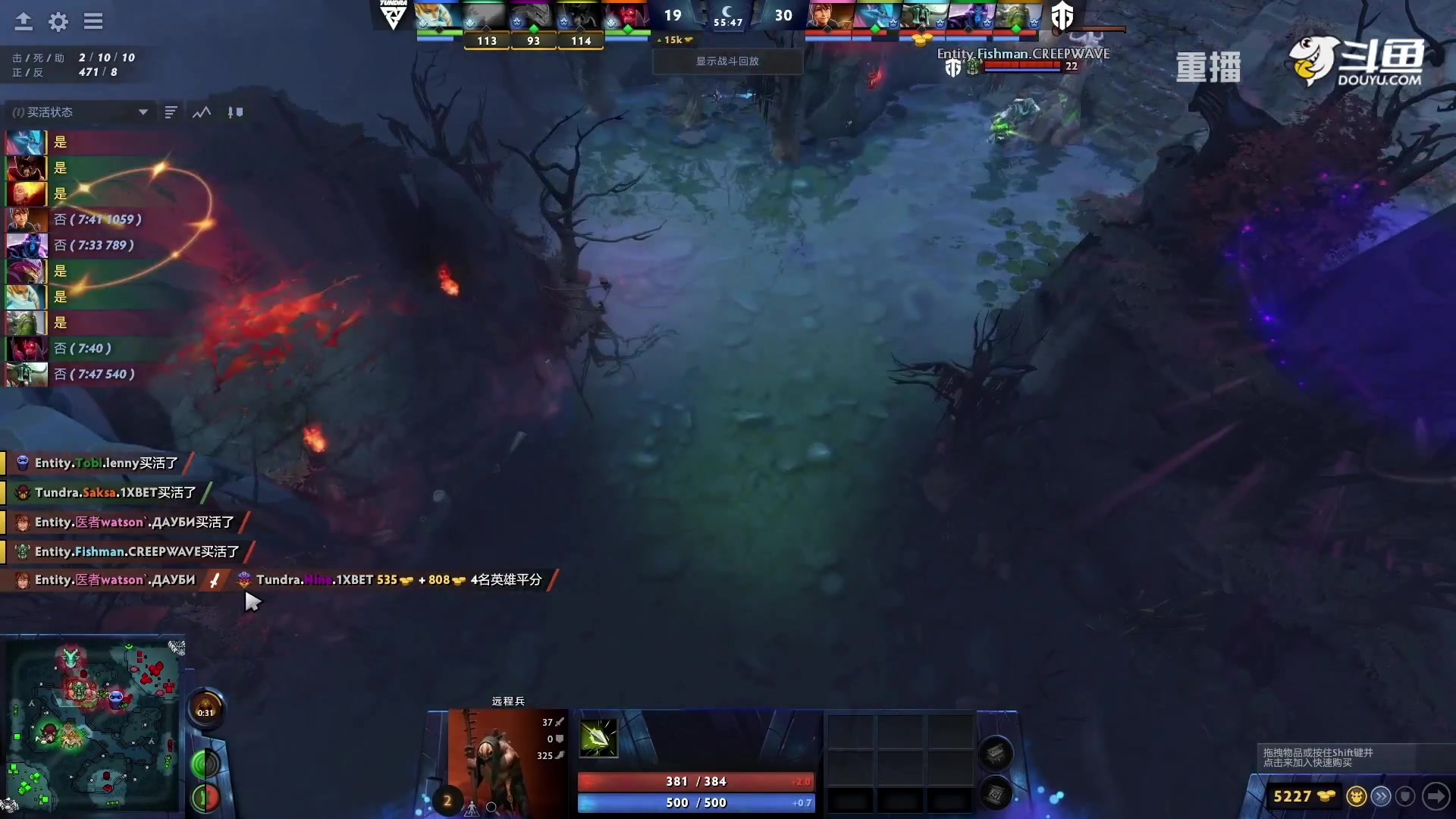 【2023-01-31 11点场】DOTA2赛事专用：【重播】 DPC西欧区纯净流
