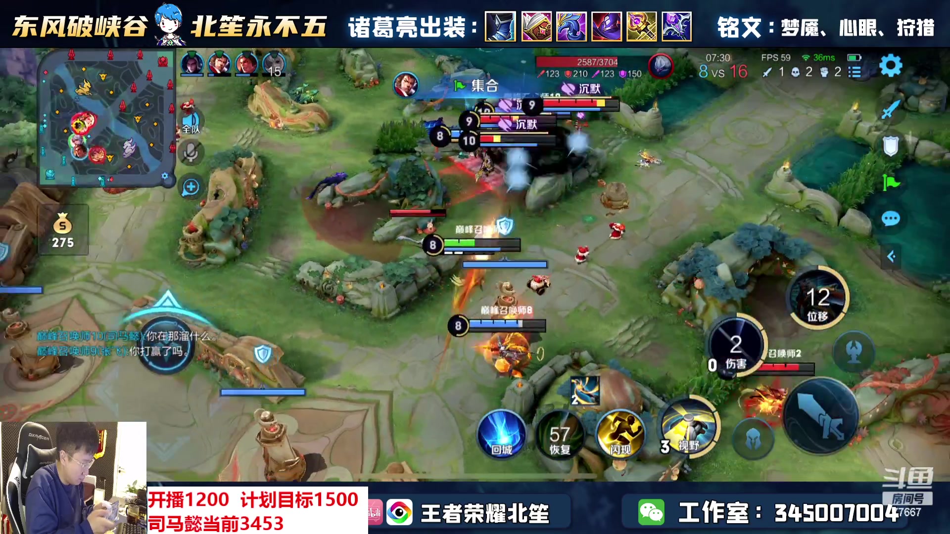 【2023-01-31 18点场】北笙：巅！这周打个小国标司马懿