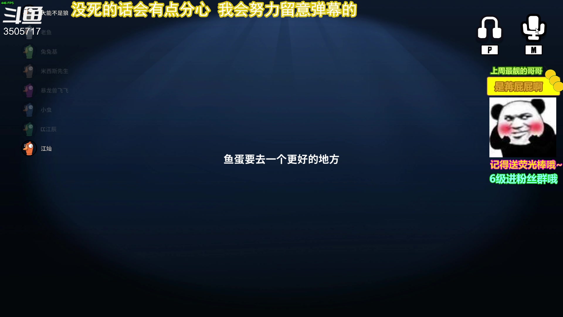 【2023-01-30 18点场】Monkey鱼蛋：【小奶团】广东精神小伙