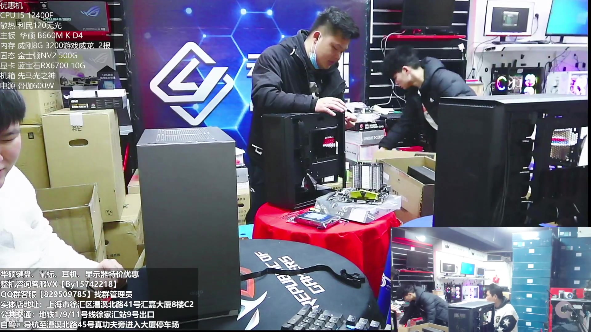 【2023-01-31 09点场】上海老姚：新年快乐活动继续