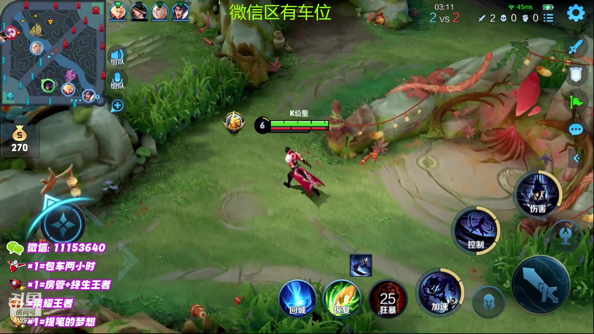 【2023-01-31 21点场】HK提笔：双国一带粉，五排连胜