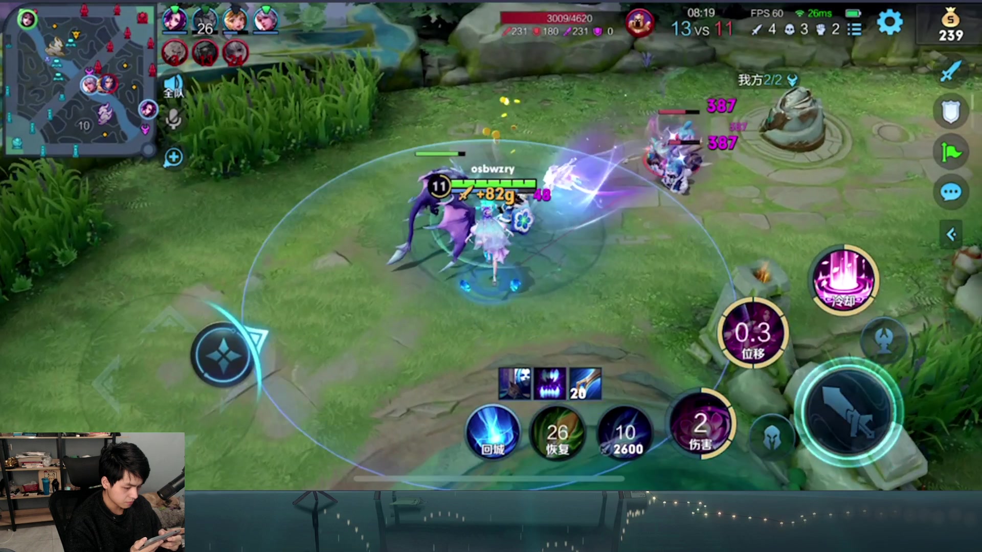 【2023-01-31 21点场】a九日i999：九日：王者荣耀