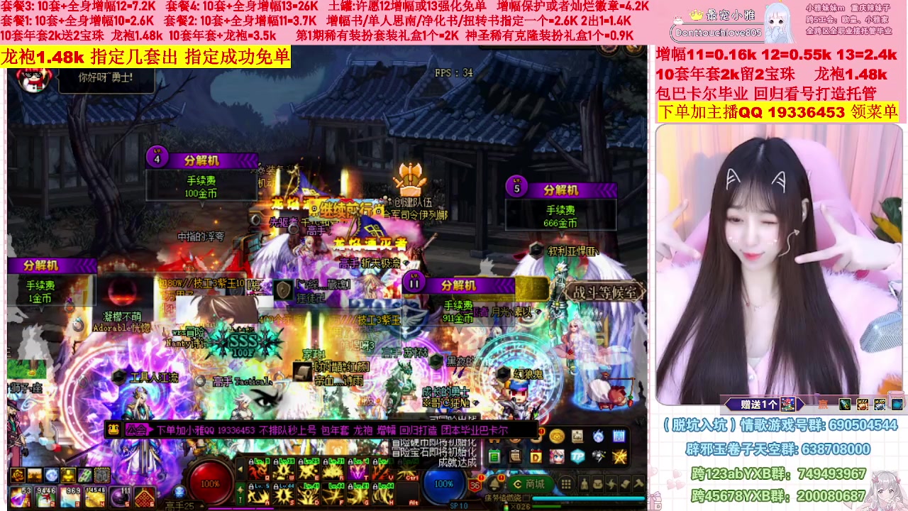 【2023-01-31 16点场】小雅妹妹m：♥️不排队巴卡尔年套增幅打造土罐碰瓷❥