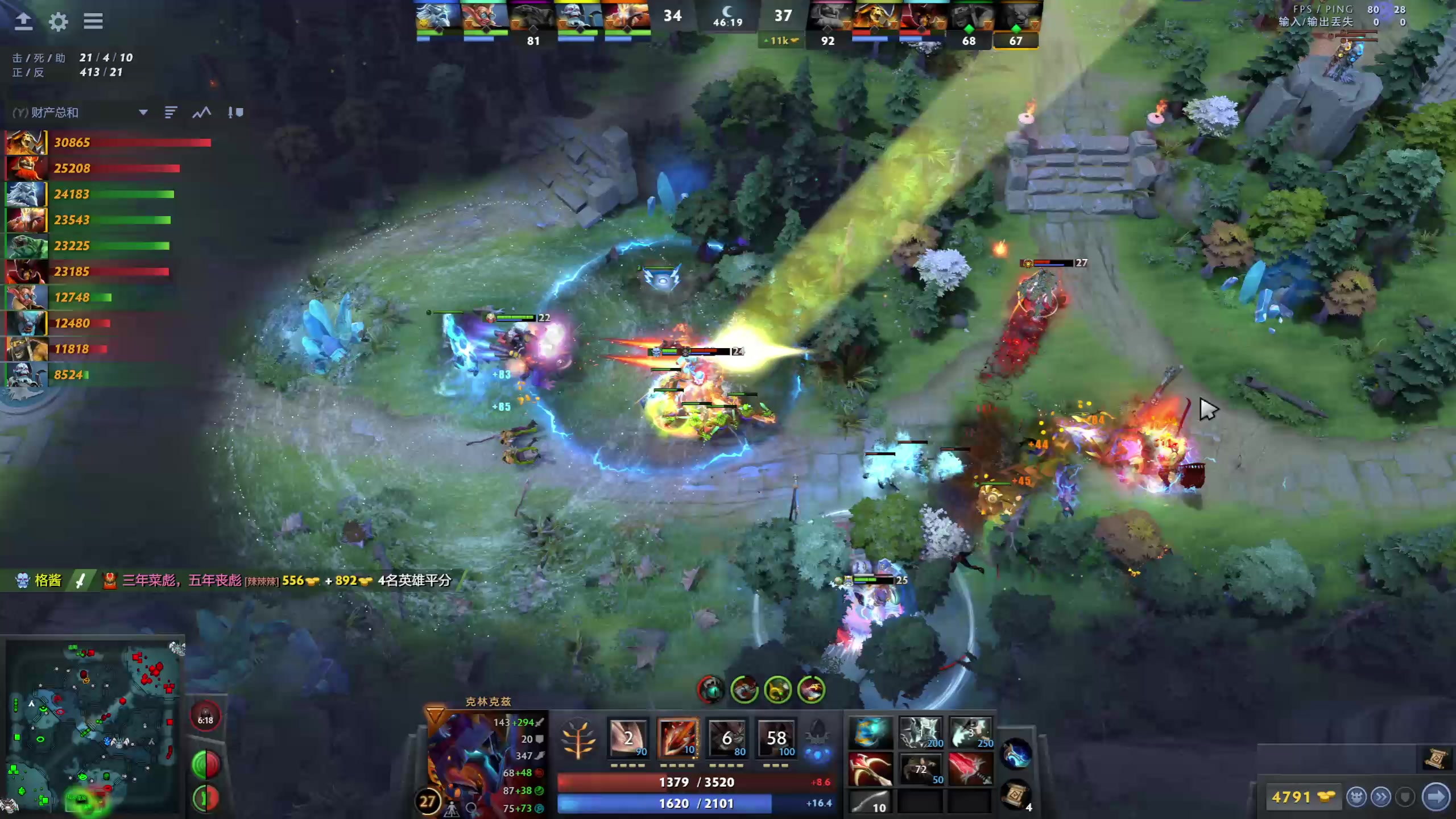 【2023-01-30 22点场】龚建ZSMJ：SEE下新人DOTA！