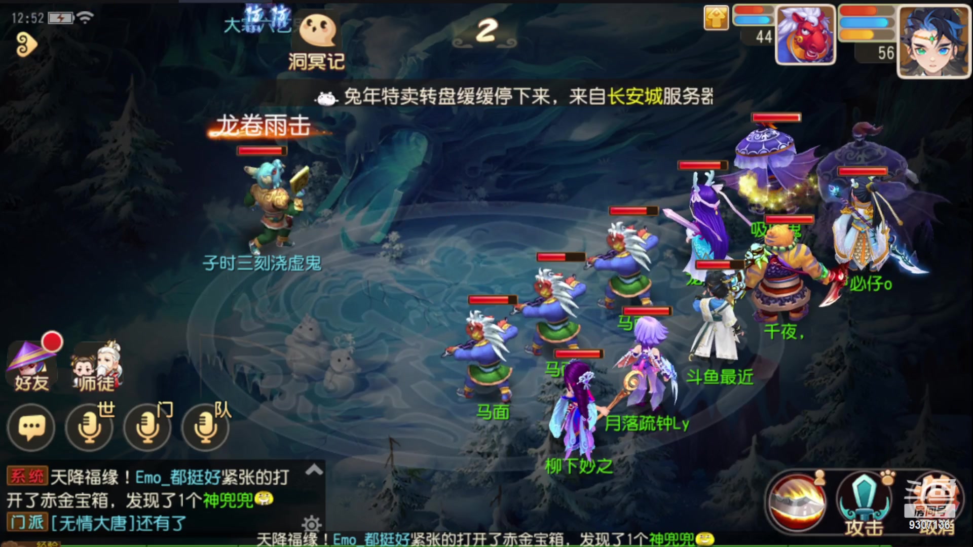 【2023-1-26 12点场】手机最近在家:欢迎欢迎嘿嘿