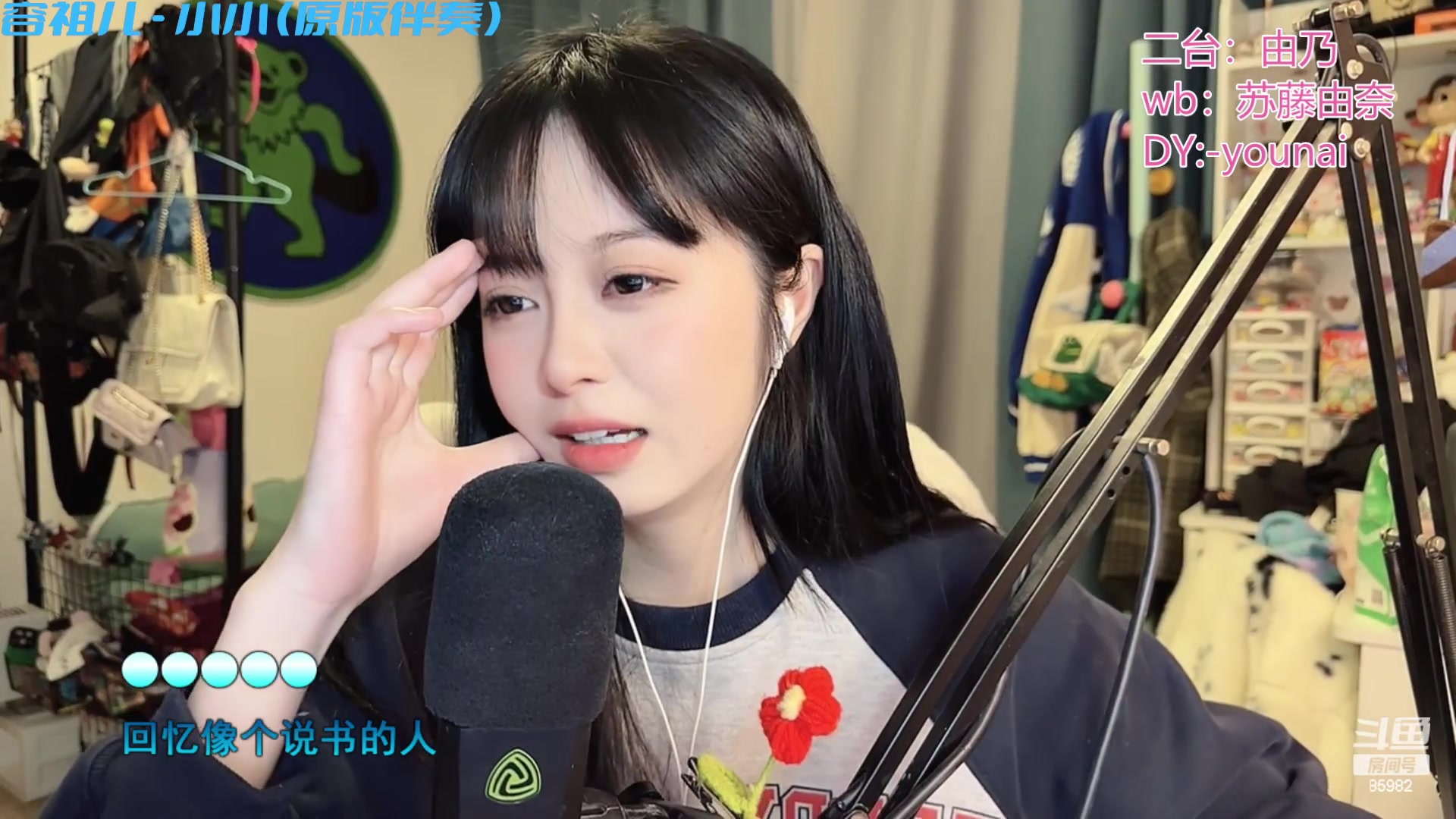 【2023-01-30 18点场】douyu小漠：由乃：长得挺牛逼