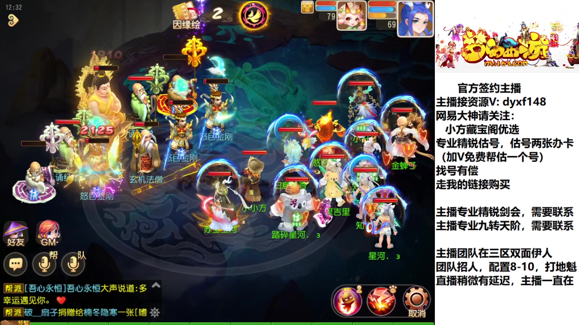 【2023-01-31 11点场】我叫小小小方：专业精锐，找我就对了