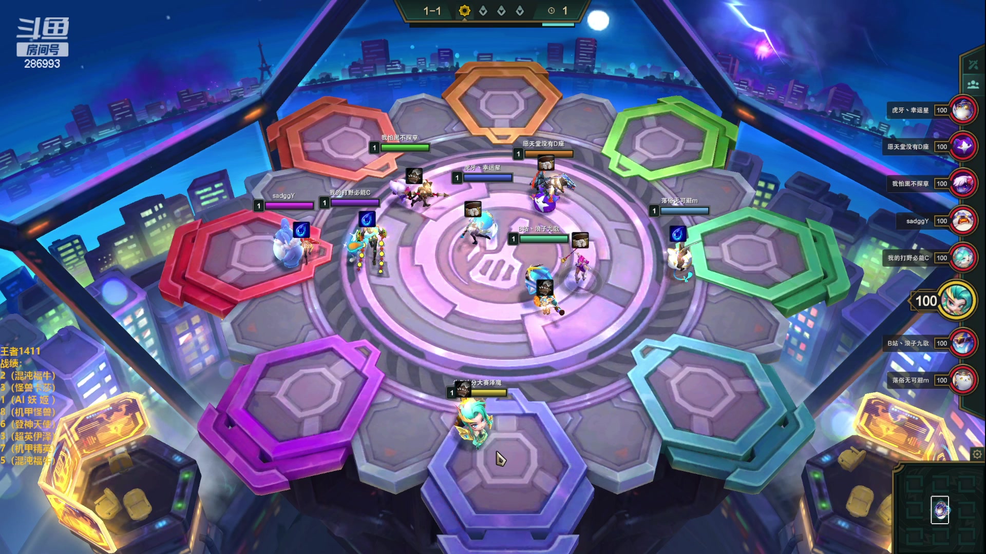 【2023-01-31 16点场】卑微小泽丶：小泽：兄弟们我来了