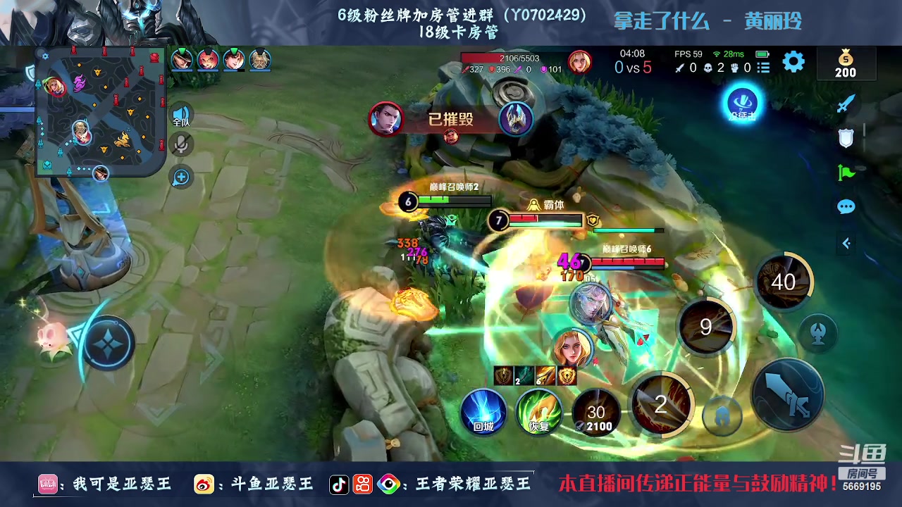 【2023-01-31 15点场】亚瑟王丶Z：传递正能量！新年快乐巅峰赛2070！