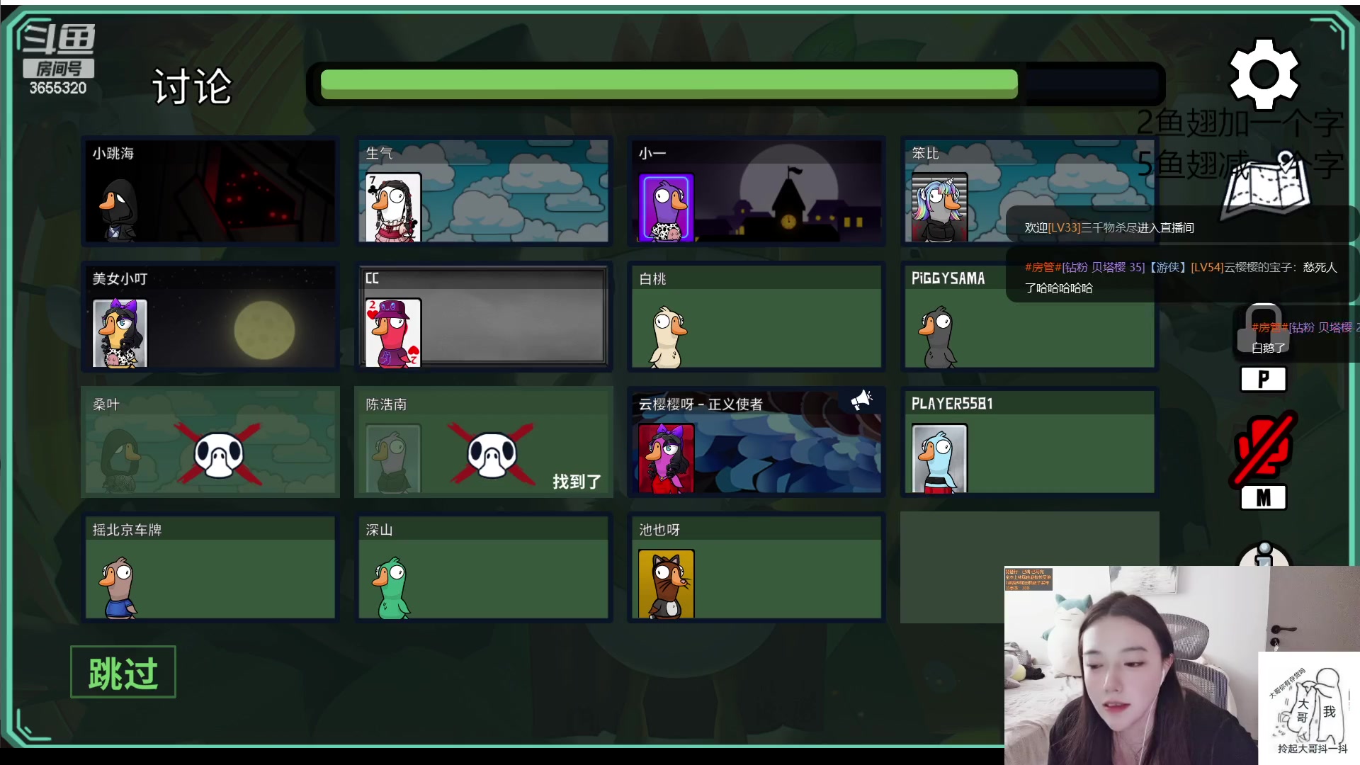 【2023-01-31 16点场】云樱花颜金步摇S：年假休完回来了