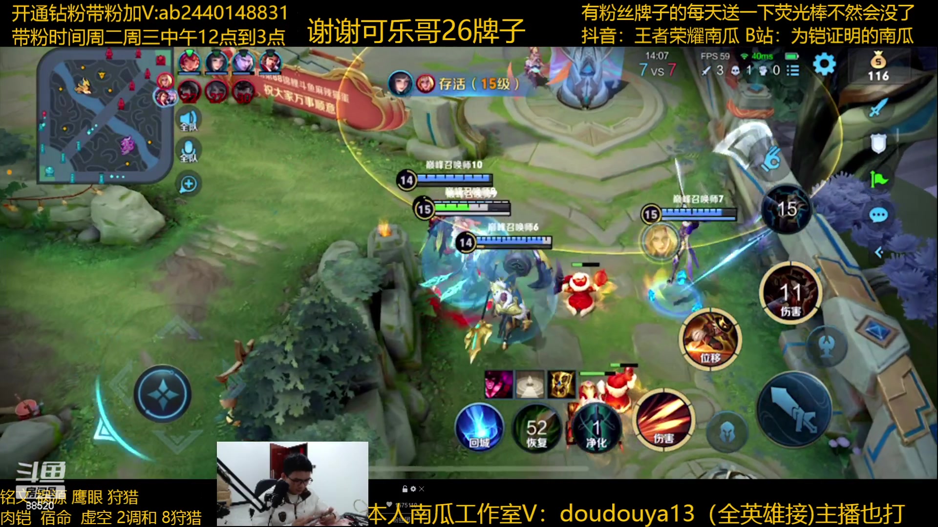 【2023-01-31 17点场】爱鱼丶南瓜：国1铠 巅峰冲前十