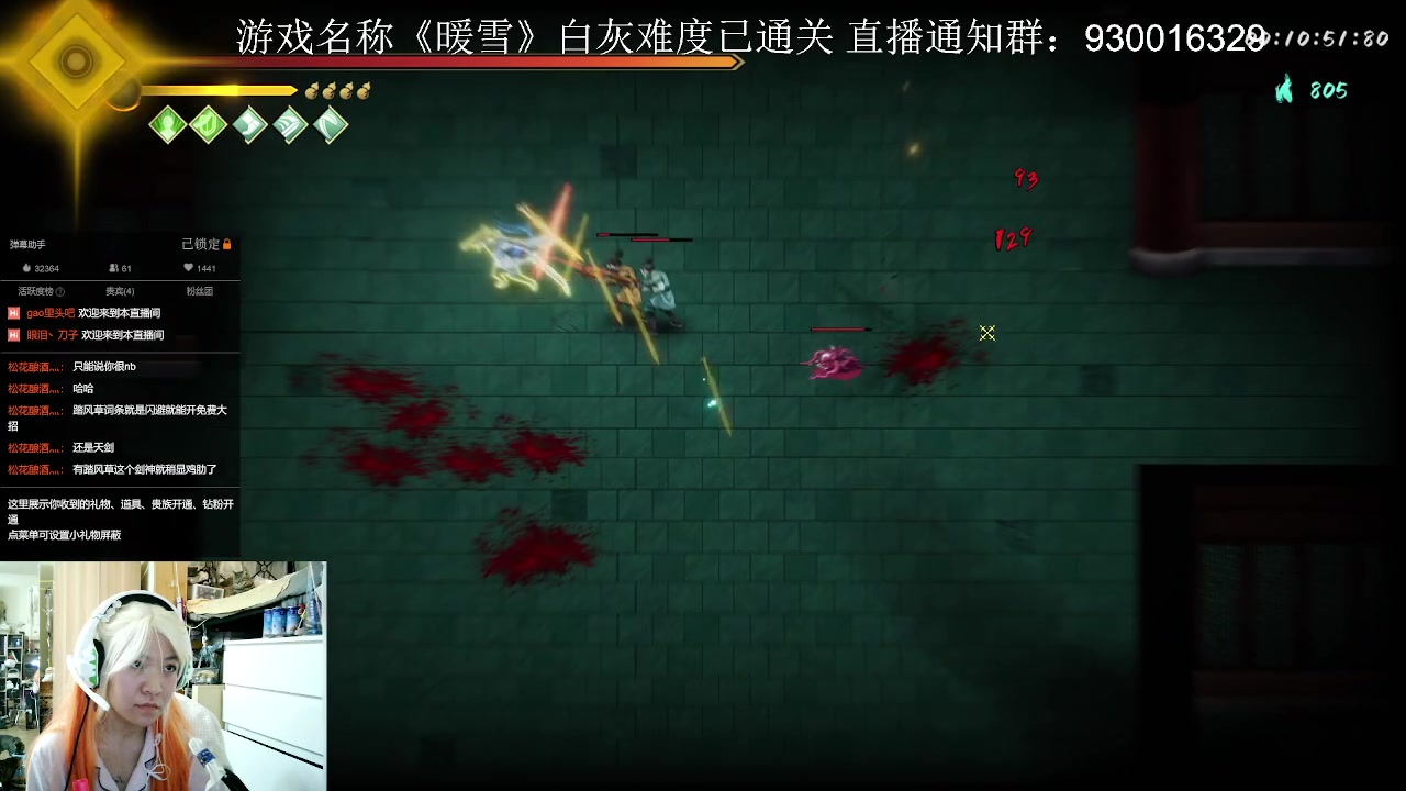 【2023-1-30 1点场】冰淇淋rae:女战神来了 暖雪白灰难度