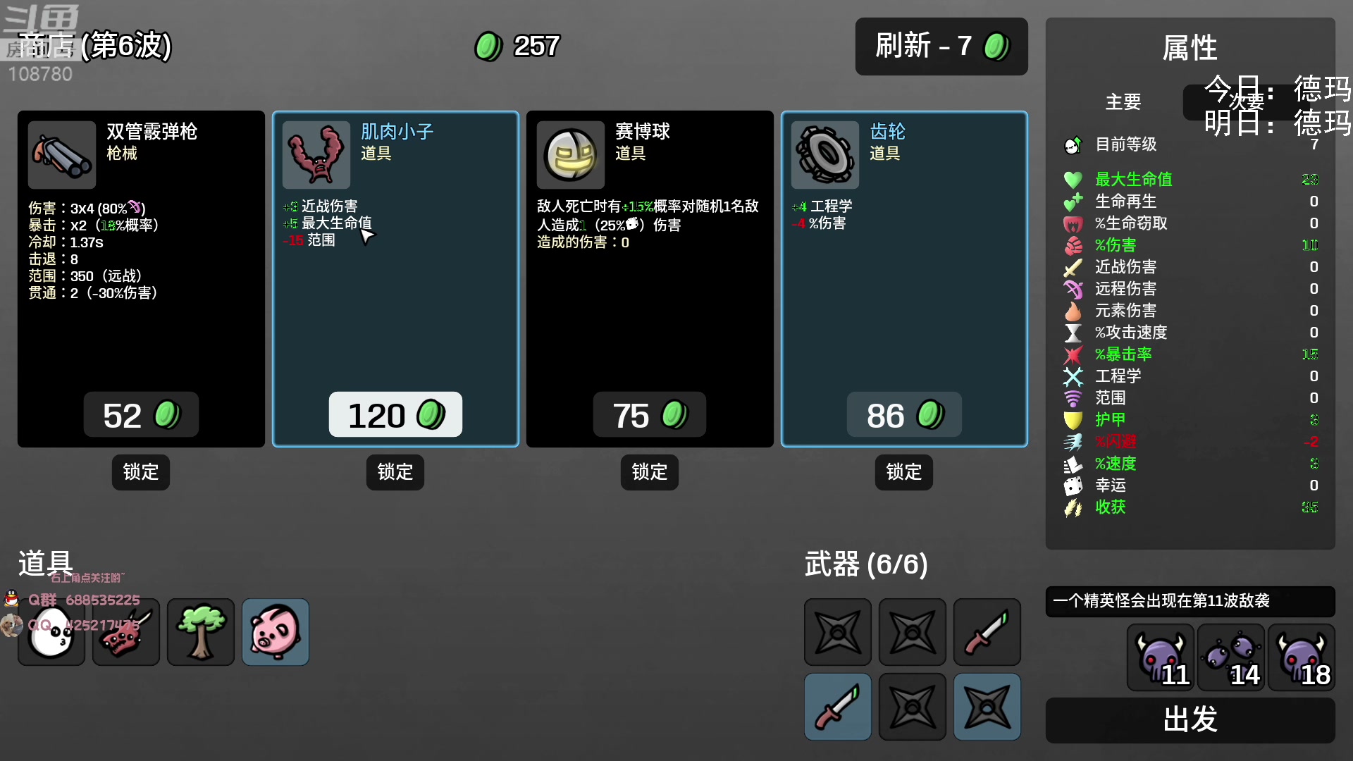 【2023-01-31 06点场】兮饭锐雯：无限火力滴神祝您新年快乐