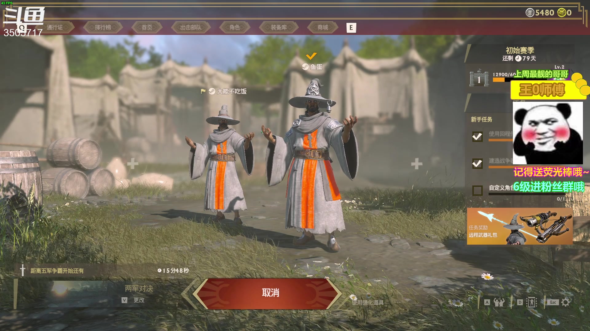 【2023-01-31 00点场】Monkey鱼蛋：【小奶团】广东精神小伙