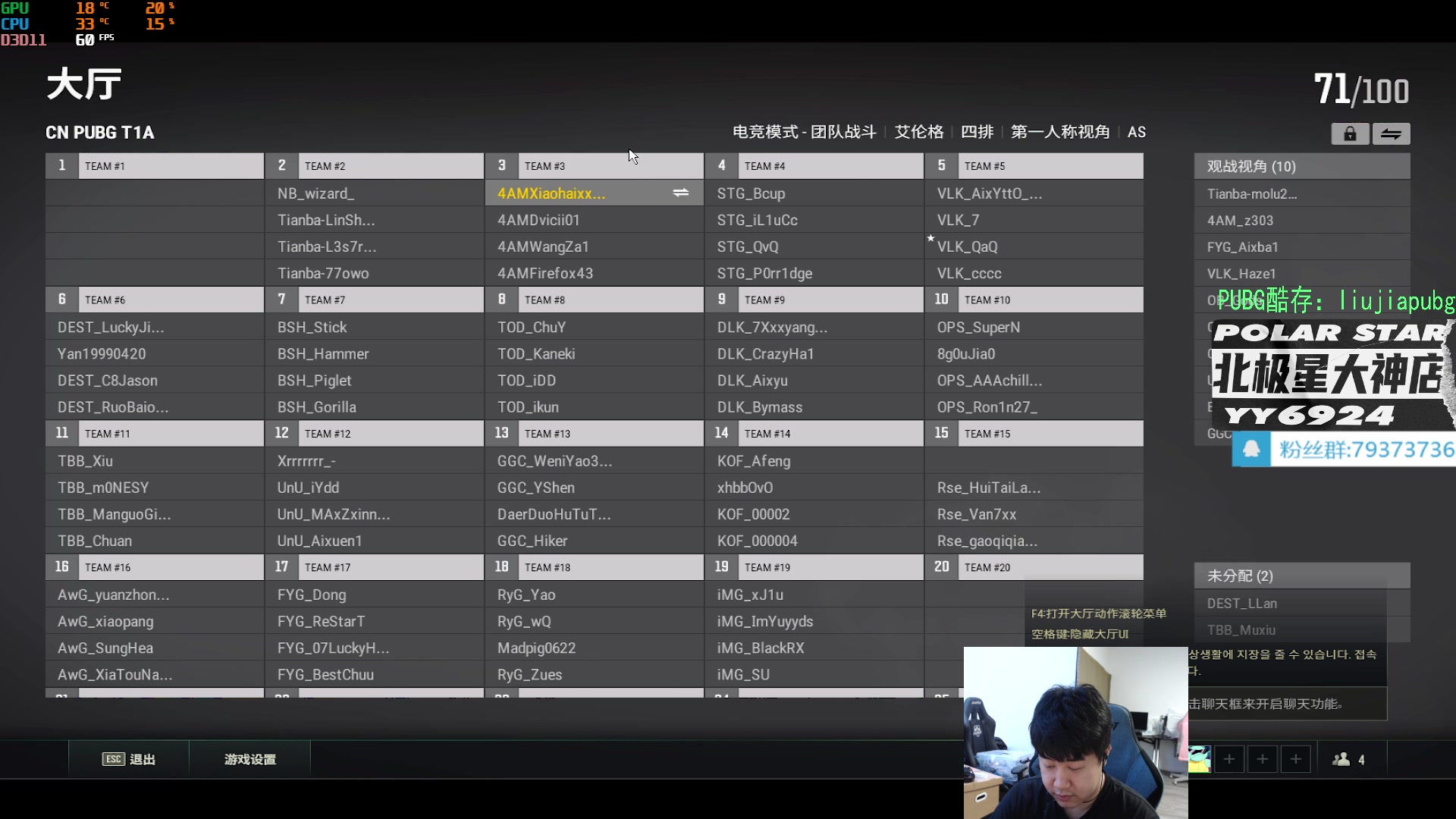 【2023-01-31 12点场】4AM小海xx丶：701990，训练赛了。