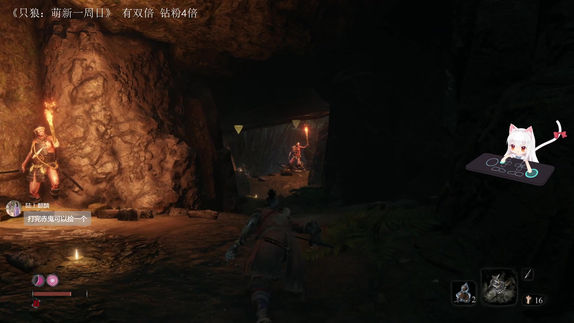 【2023-01-27 16点场】是七宝呀：只狼太菜会龙咳？哼 我才不管！！