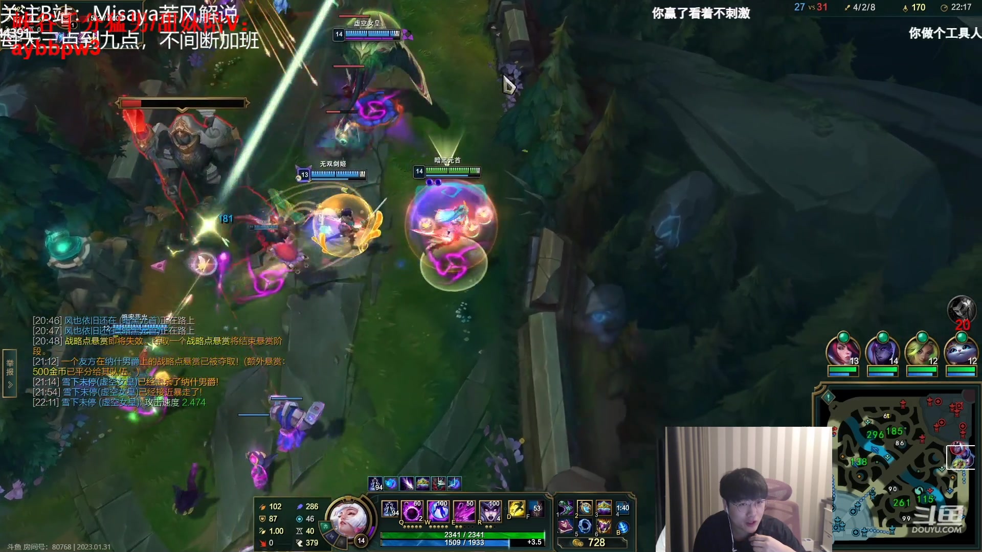 【2023-01-31 16点场】微笑：微笑：新年快乐~峡谷开整