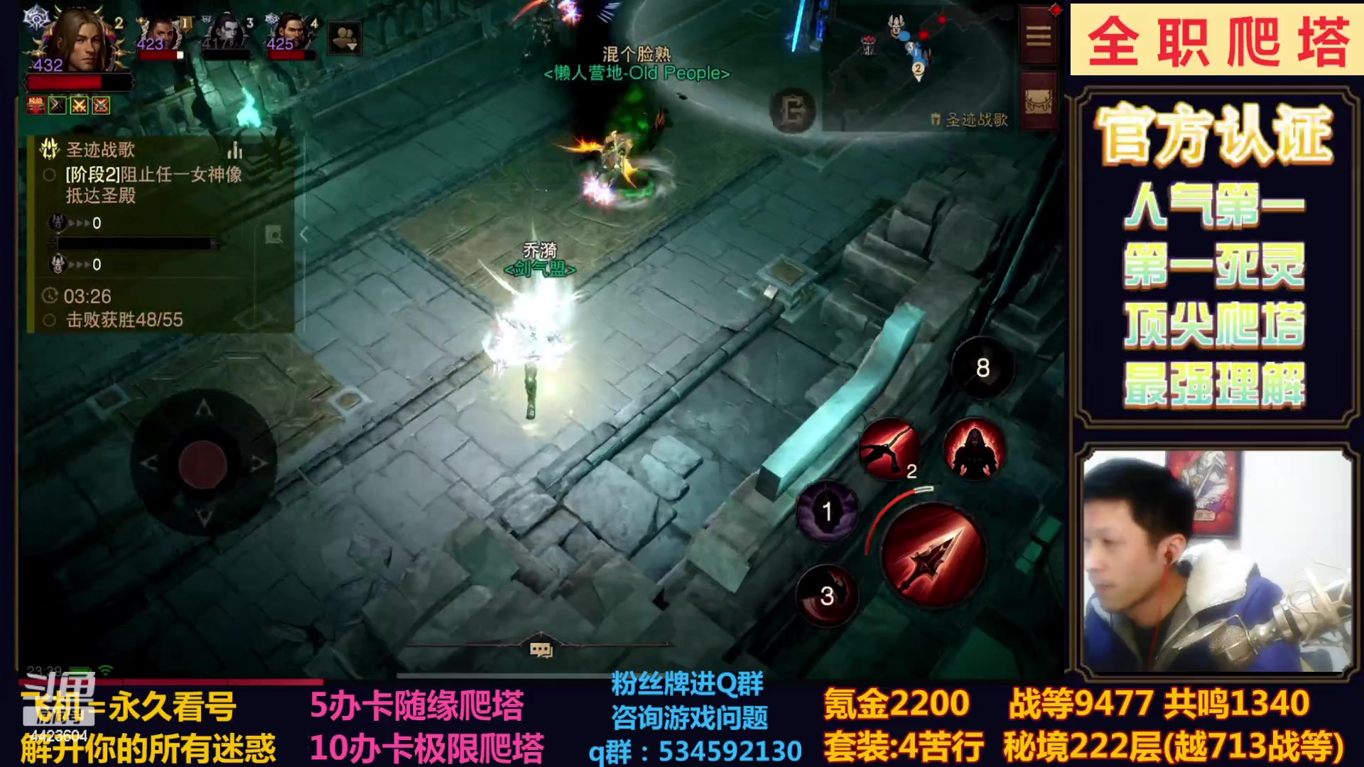 【2023-01-31 23点场】渝万丶小黑马：全职业极限爬塔