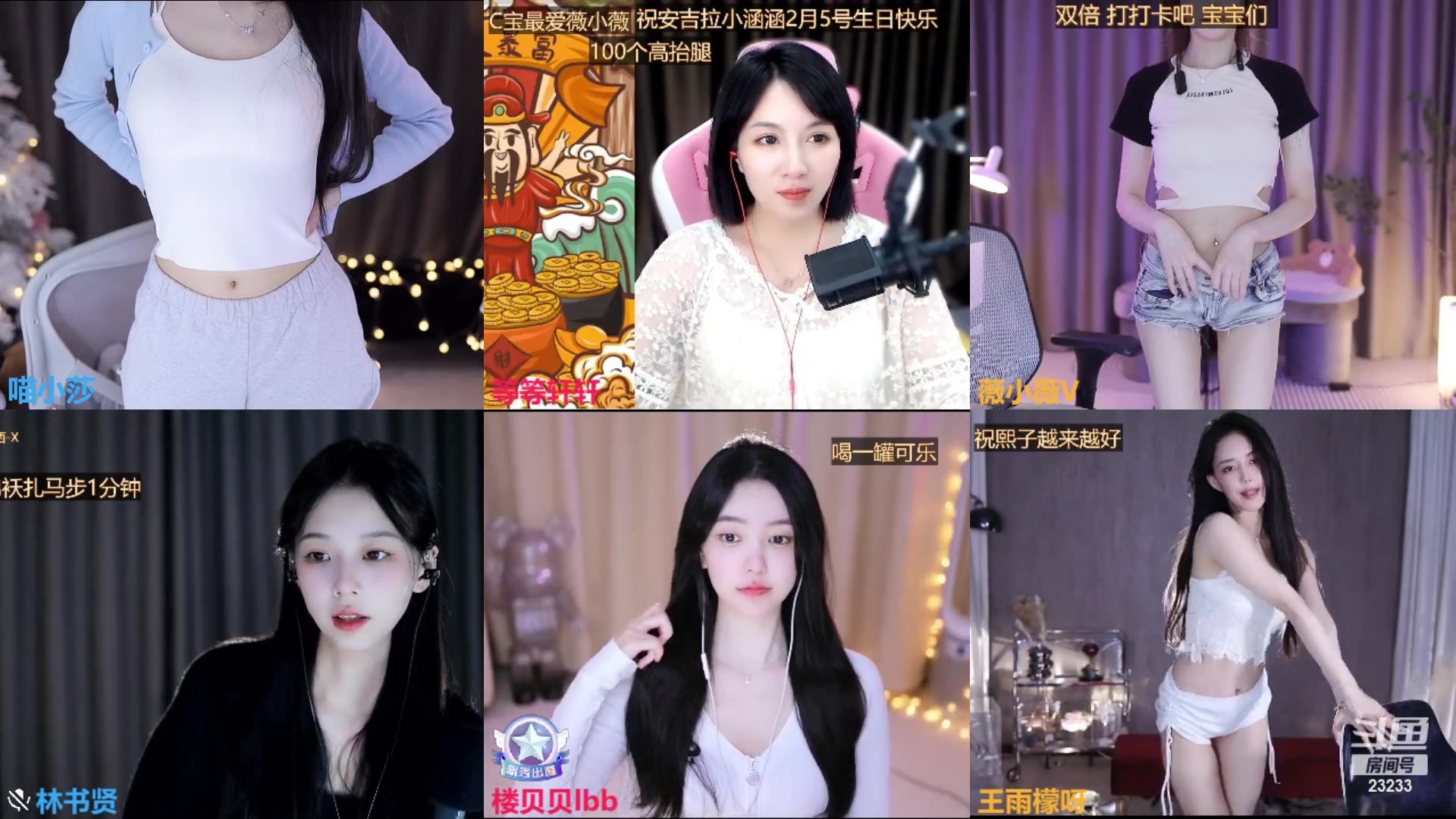 【2023-01-31 01点场】喵小莎：下午2点 晚上10.30