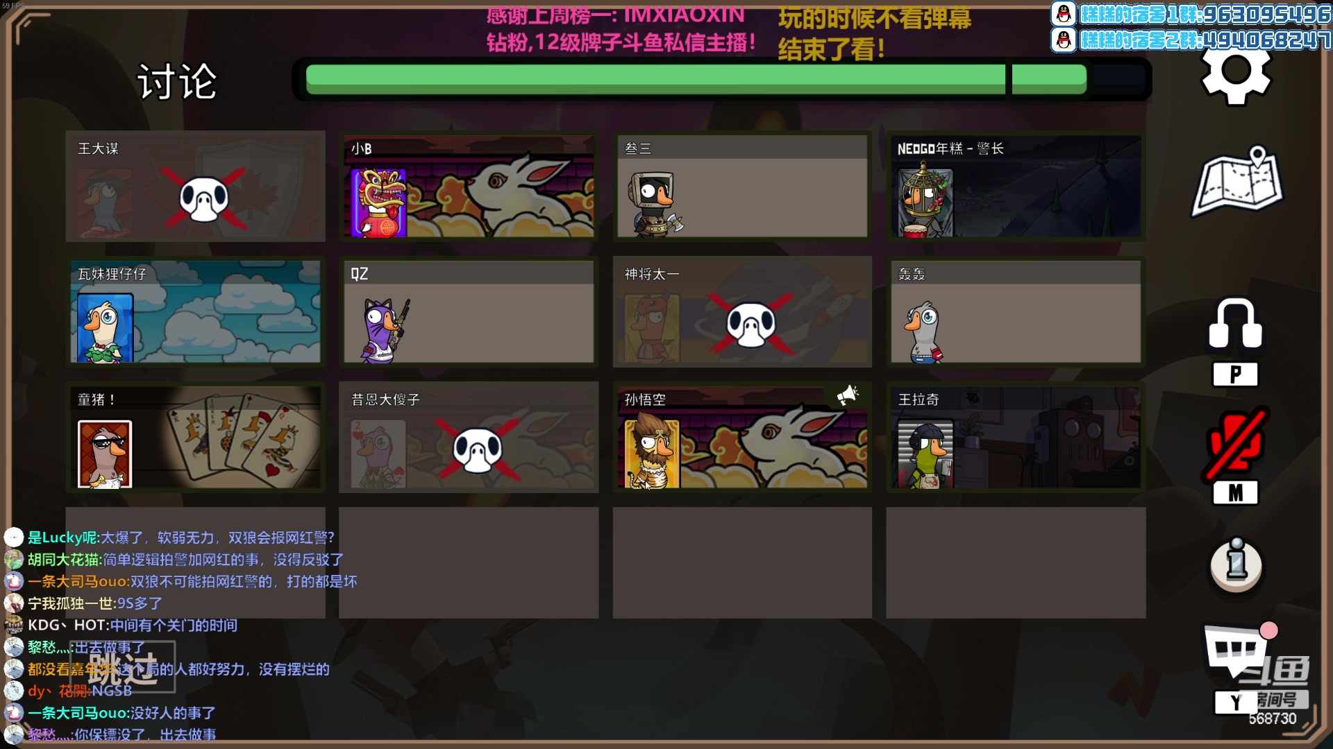 【2023-01-30 19点场】Gnap年糕：年糕:三点半鸭鸭杀