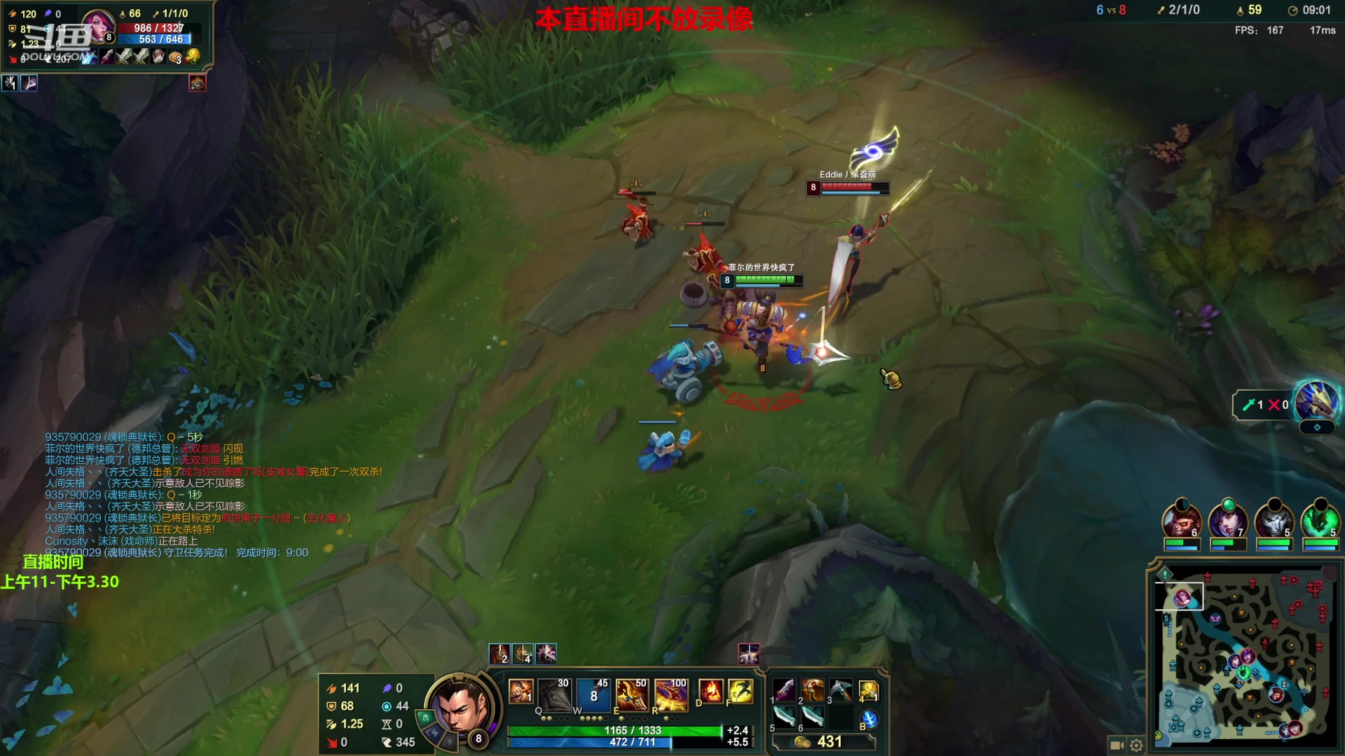 【2023-01-31 14点场】浪灯赵信：反野教学，对面打野都哭了