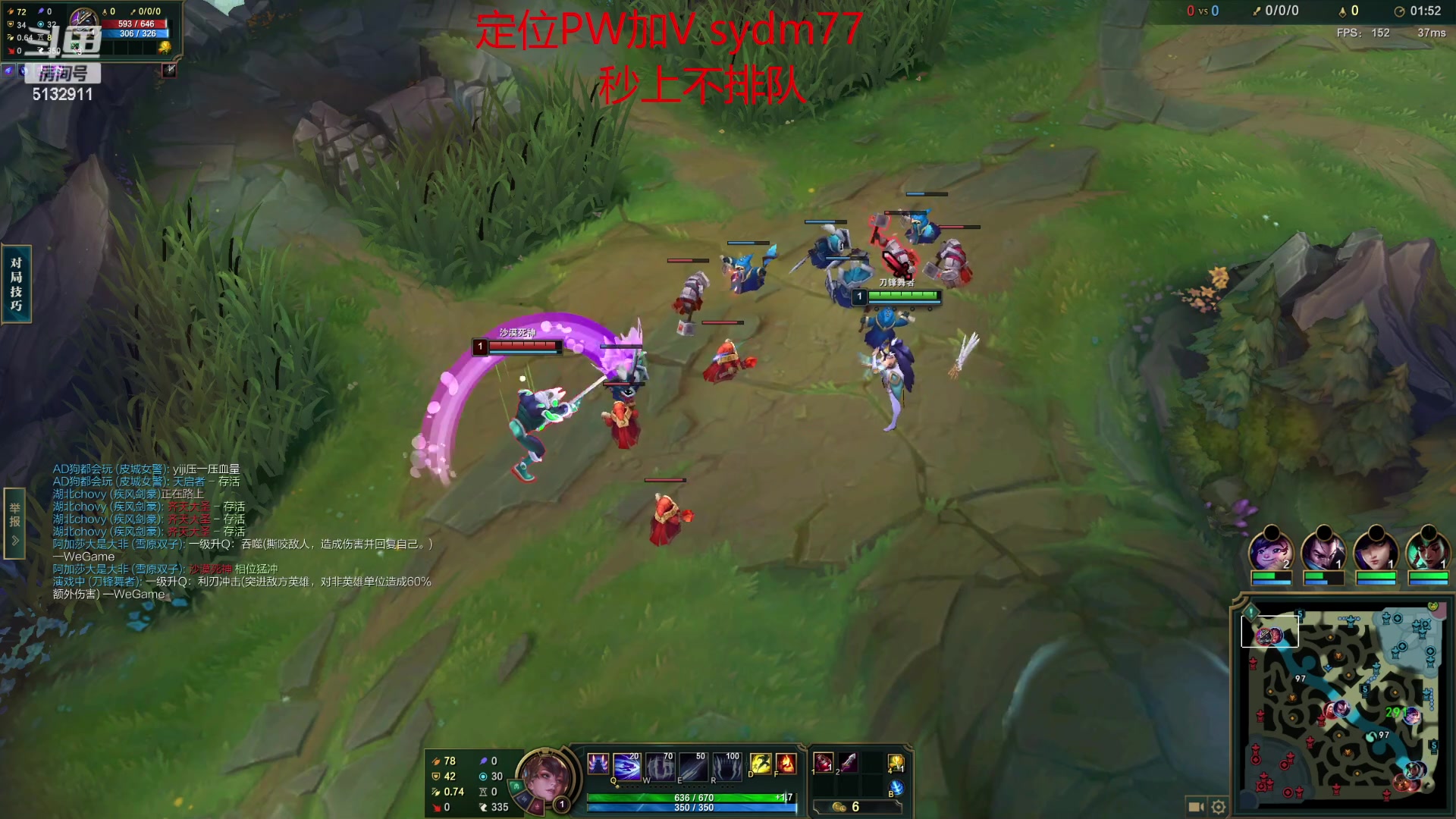 【2023-01-30 23点场】岁月刀妹：斗鱼第一刀妹 细节教学