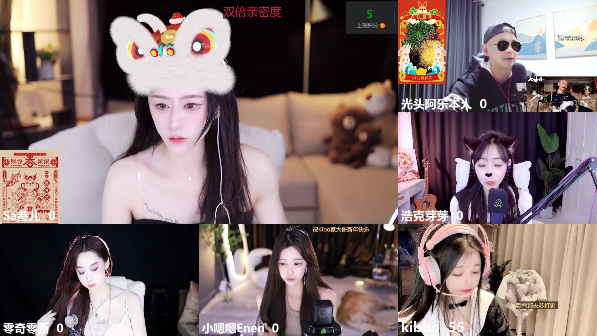 【2023-01-30 23点场】Sa叁儿：【成都】新年快乐呀