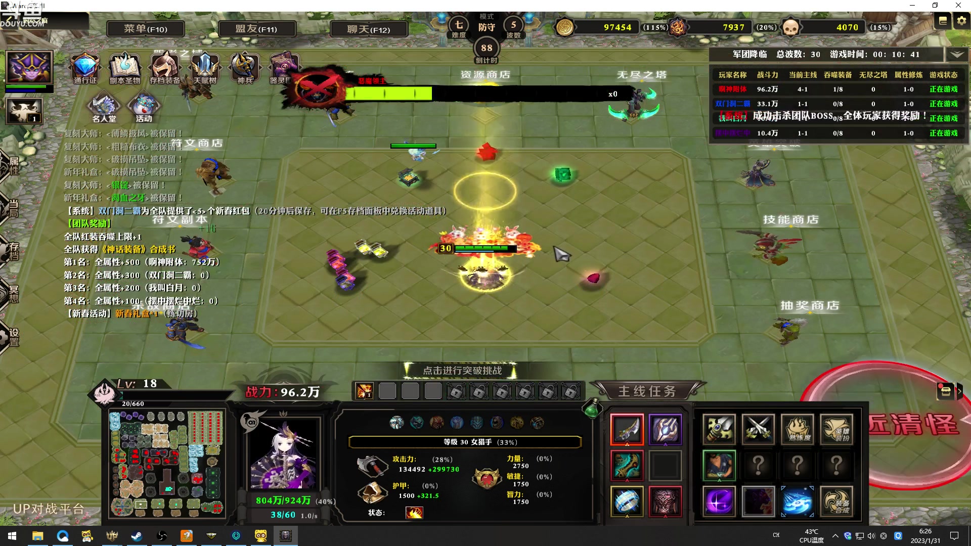 【2023-01-31 05点场】wenshen589：哪有这么容易倒下！